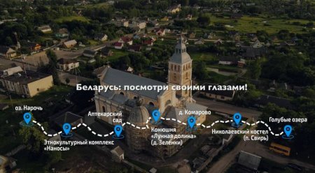 Об итогах проекта «Поддержка предпринимательства в сфере туризма на местном уровне в Республике Беларусь» Об итогах проекта «Поддержка предпринимательства в сфере туризма на местном уровне в Республике Беларусь»
