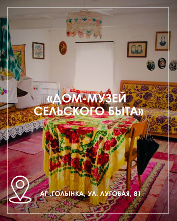 ����-����� ��������� ���� � ��. �������