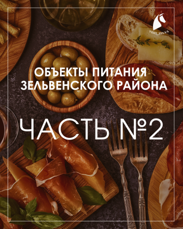 ������� �������