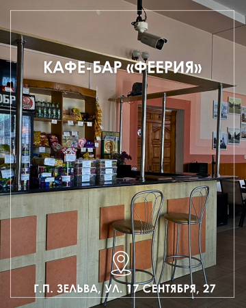 ������� �������