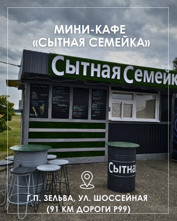 ������� �������