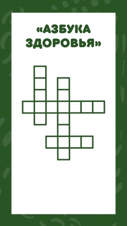 ���������� �������!