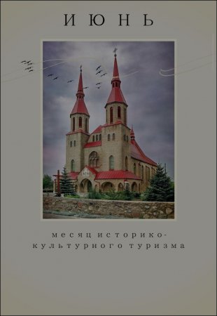 ���� - ����� ��������-����������� �������