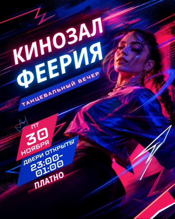30.10.2026